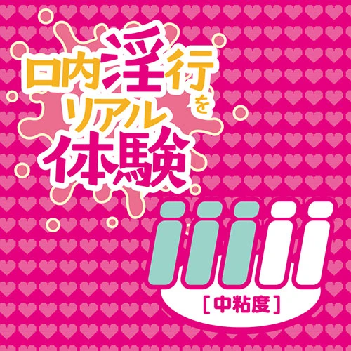 耳舐めOL 浅瀬ゆうぎ唾液ローション 120ml