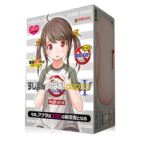 すじまんくぱぁ！ ココロ