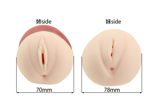 【極彩】Uterus Duo ウテルス デュオ