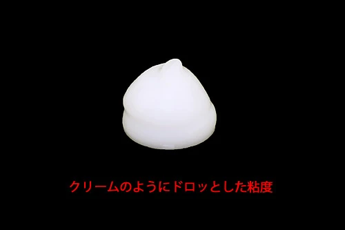 白い 本気汁 360ml