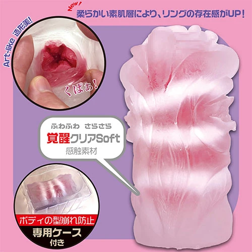 欲情ギミック　覚醒　トロまんSoftエディション