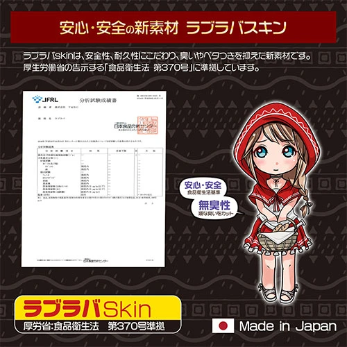 極彩ウテルス　改　深淵高刺激HARD