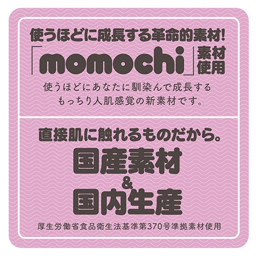 MODAN-Ⅰ-（UHTP-070）