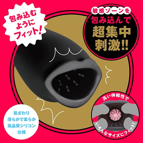 完全防水 DEEP WRAP ROTOR［ディープラップローター］ヒダスピン（UHTP-226）