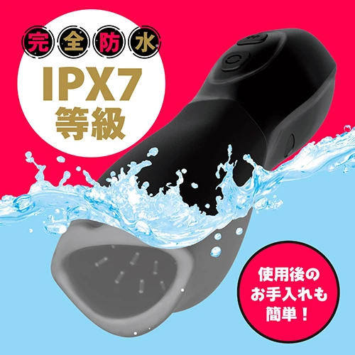 完全防水 DEEP WRAP ROTOR［ディープラップローター］ヒダスピン（UHTP-226）
