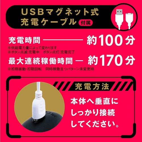 完全防水 DEEP WRAP ROTOR［ディープラップローター］ヒダスピン（UHTP-226）