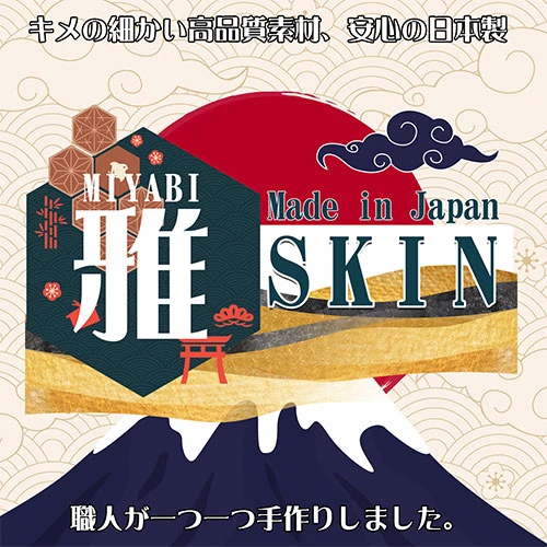 天使サマのねっとり極立体ヒダ
