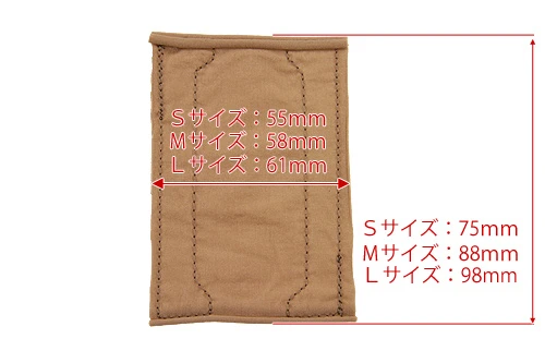 ペニスレギンス