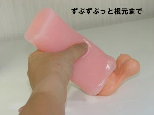説明