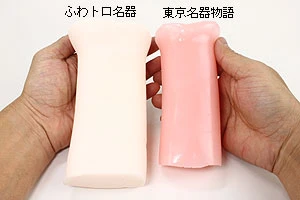 ふわトロめいき