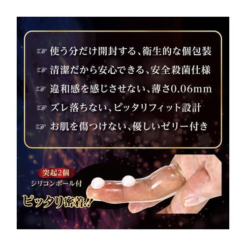 説明
