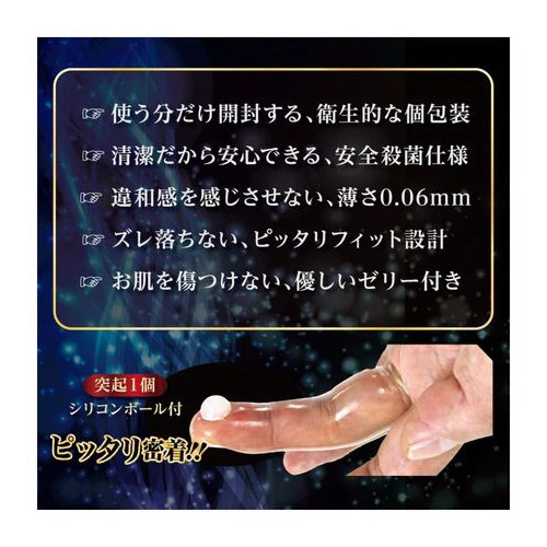 説明