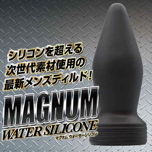 マグナム ウォーターシリコン ０１