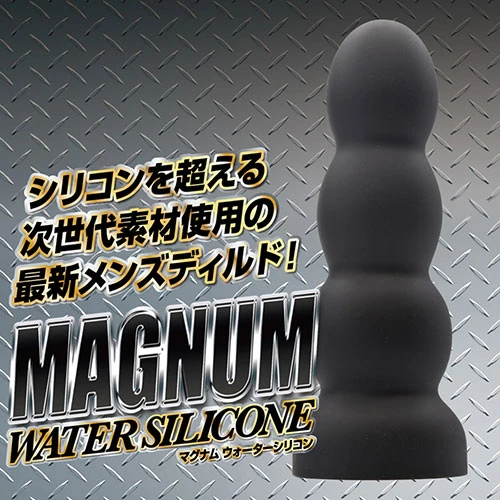 マグナム ウォーターシリコン ０３