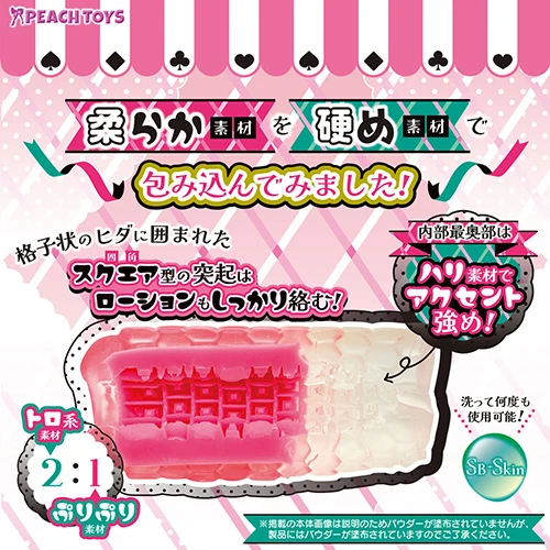 【10/8発売予定】BunnyGalのNAKAMI（バニーギャルのナカミ）
