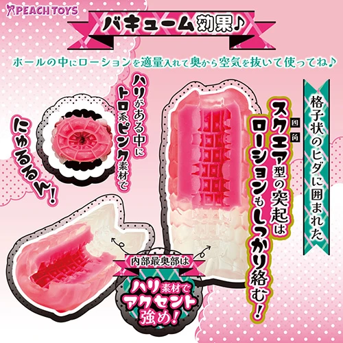 【10/8発売予定】BunnyGalのNAKAMI（バニーギャルのナカミ）
