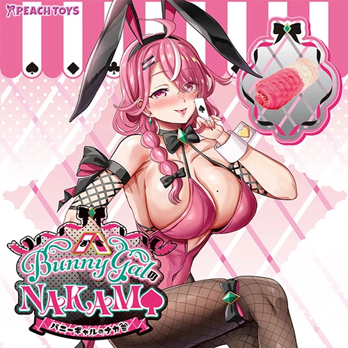 【10/8発売予定】BunnyGalのNAKAMI（バニーギャルのナカミ）