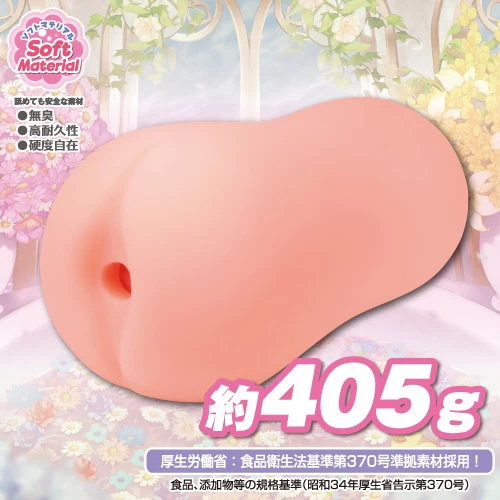 【10月上旬入荷予定】温泉欲情３