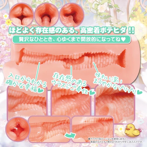 【10月上旬入荷予定】温泉欲情３