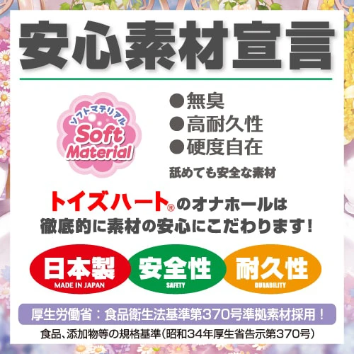 【10月上旬入荷予定】温泉欲情３