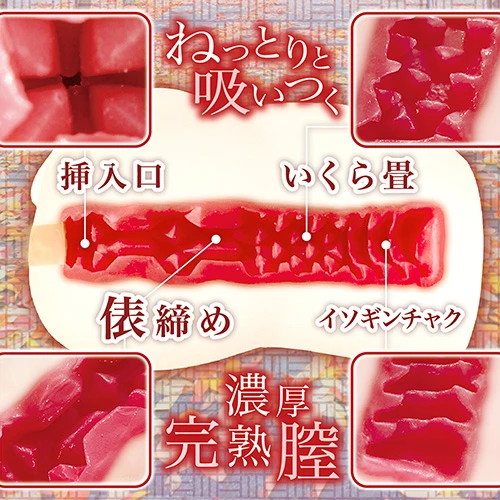 思春期サンクチュアリ（NTWA-032）