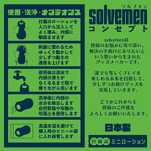 攻めるよ亀MAX（BGFT-029）
