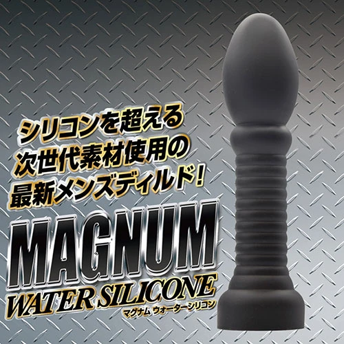 マグナム ウォーターシリコン ０５