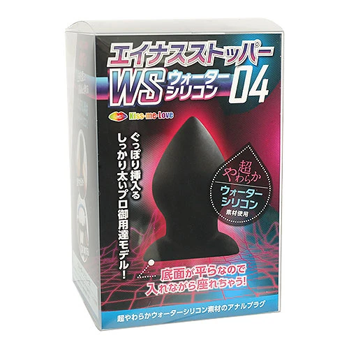 エイナスストッパーWS 04