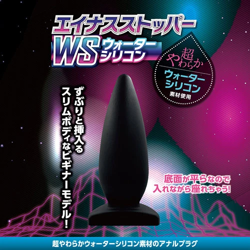 エイナスストッパーWS 02