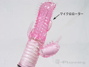 ポルチオラッシュ
