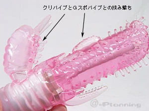 ポルチオラッシュ