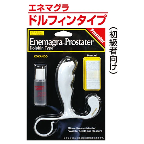 エネマグラドルフィン