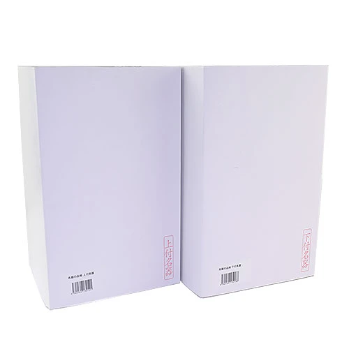 名器の品格