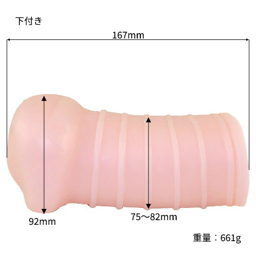 名器の品格