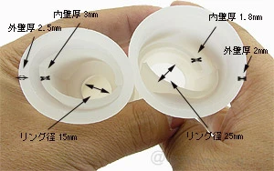 エスペランサBISON（バイソン）