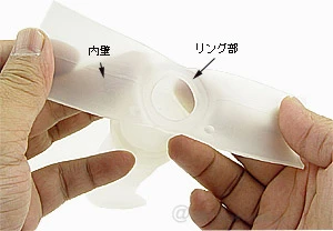 エスペランサBISON（バイソン）