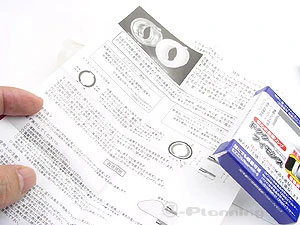 ドクターフィモシス