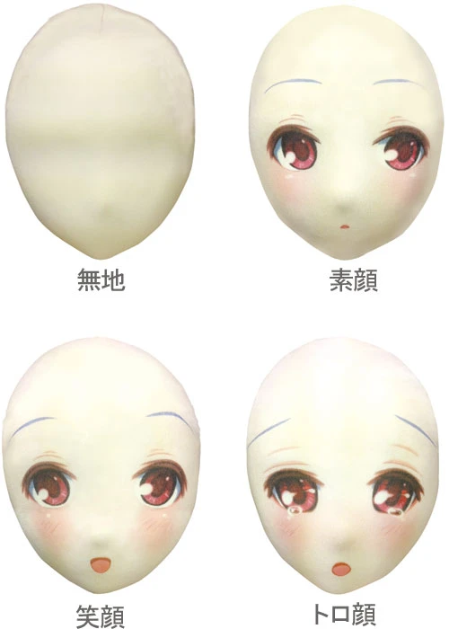 宇佐羽えあ 専用マスク「えあますく」