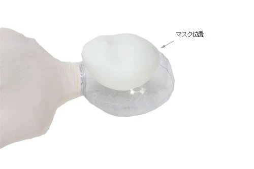 宇佐羽えあ 専用マスク「えあますく」　＜第三弾＞