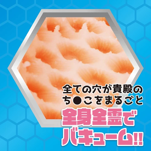 ヘキサフォース