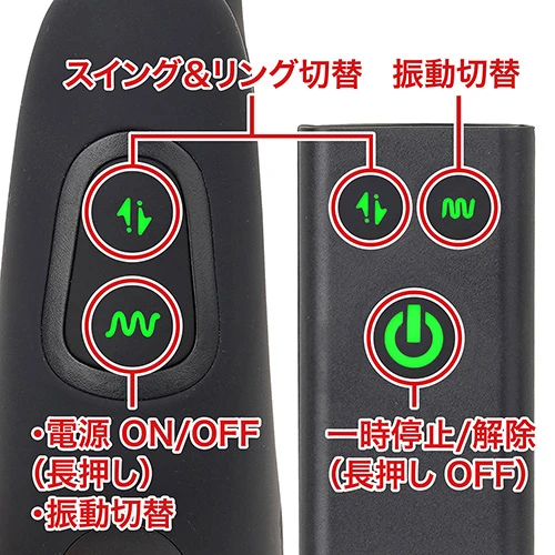 NEXUS REVO RING（レボ・リング）