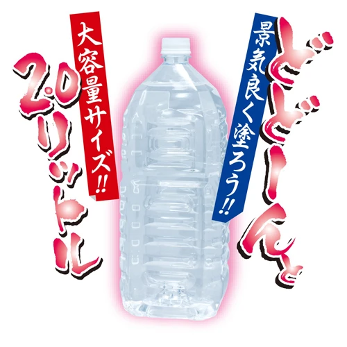 説明