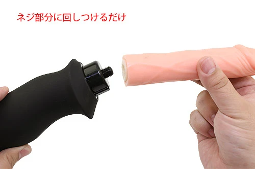 ハンディパートナー PLUS1