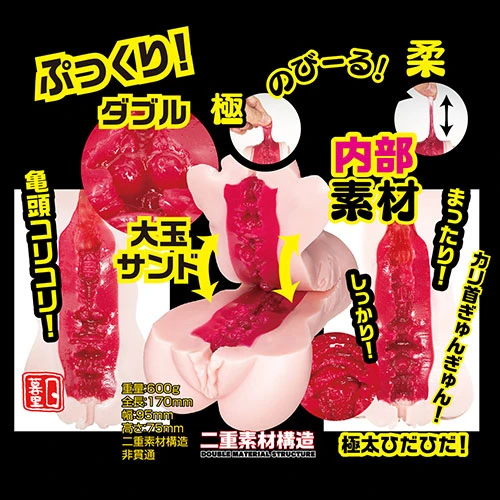 名器の証明ファイル No.012 深田えいみ