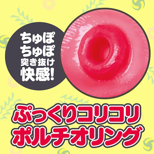 説明