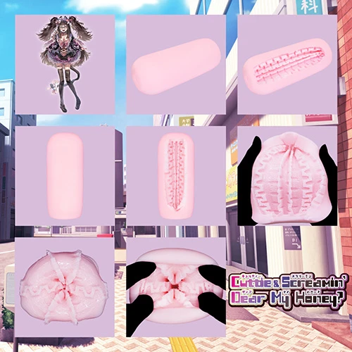 Cuttie&Screamin' Dear My Honey?（キュッティー＆スクリーミン ディアマイハニー）（COOLP32）