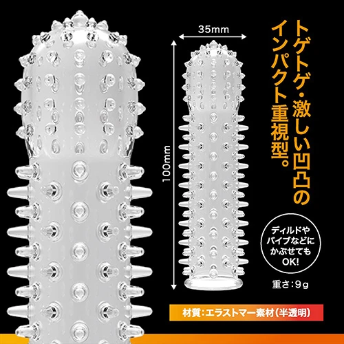 ジーサック　ワイルド