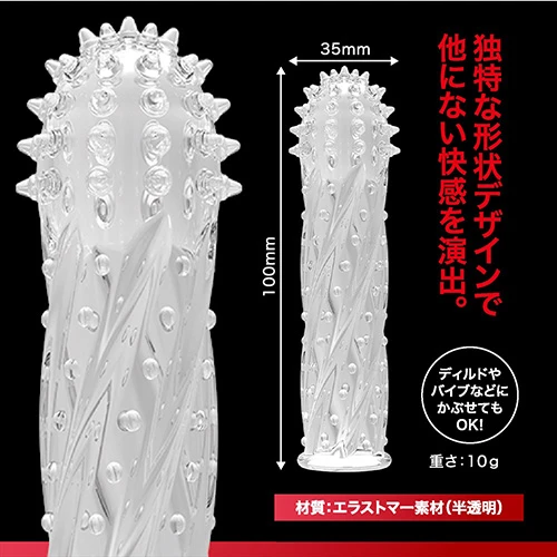 ジーサック　エッジ