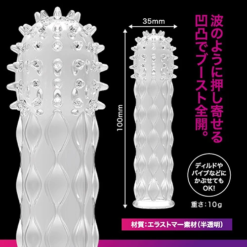 ジーサック　ブースト