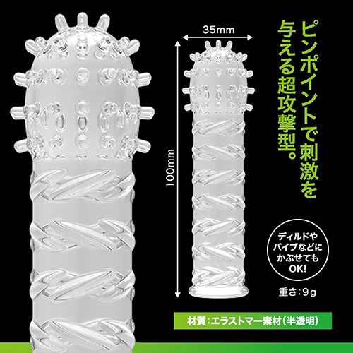 ジーサック　インパクト
